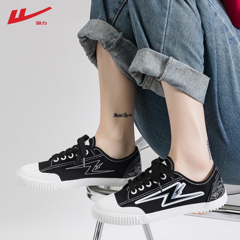 

Warrior FXY-491TC Canvas Sneakers 35