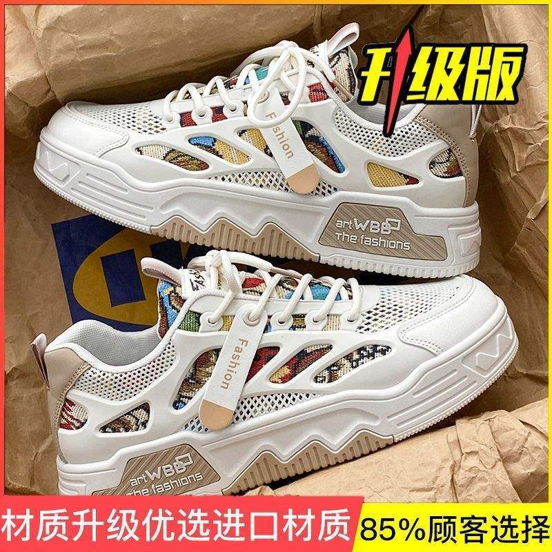 Shoes men's autumn breathable men's shoes versatile sports board shoes young and young increase height niche casual trendy shoes
