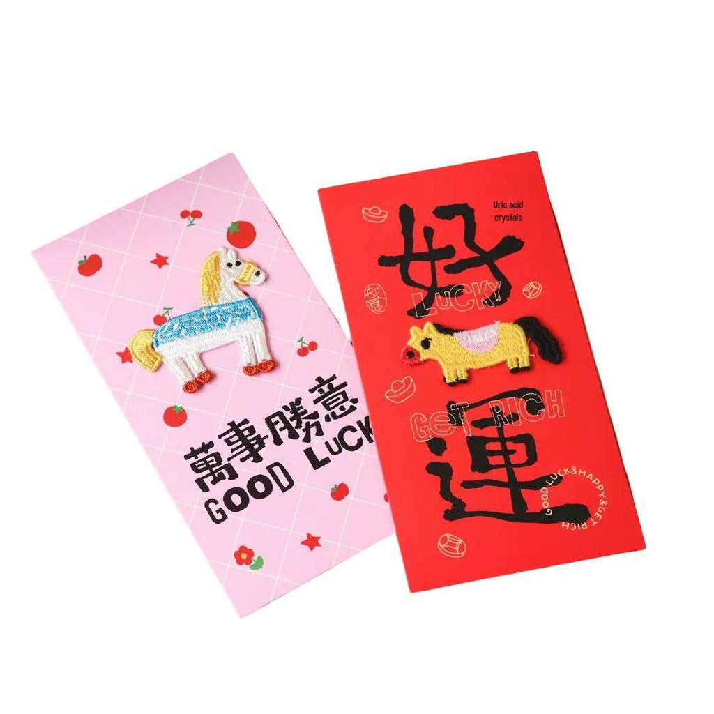3D Embroidered Year of the Horse 2026 Red Envelope Bag - Spring Festival Cartoon Design Lucky Money Holder.