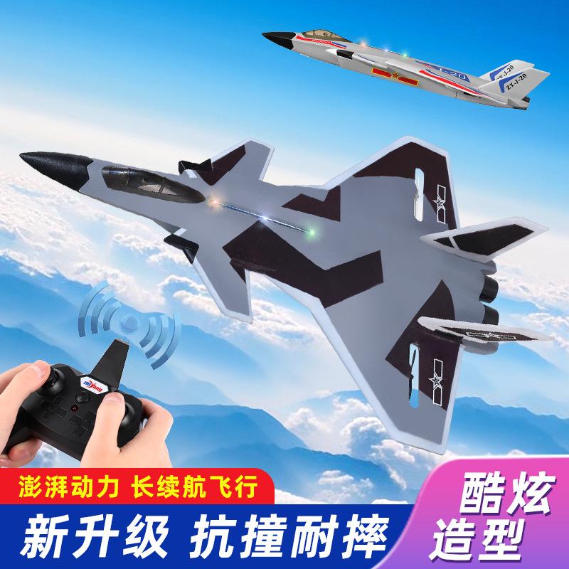 

J-20 Remote Control Aircraft Fixed Wing Aircraft Model Drop Resistant Toy Model Fighter Children s Toy Boy Foam Aircraft сірий колір