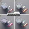 Hailey's Moonlight Pink Magic Mirror Powder: Super Bright Pearlescent & Iridescent Aurora Glitter for Nail Salons.