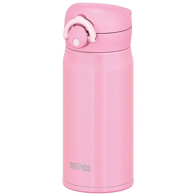 THERMOS JNR Series Ultralight Portable Insulated Bottle