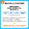 Collage Furfur Liquid Soap 250mL (Quasi-drug)