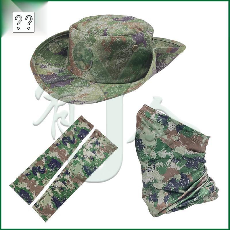 Outdoor Cooling 3-Piece Set: Neck Gaiter, Arm Sleeves & Boonie Hat