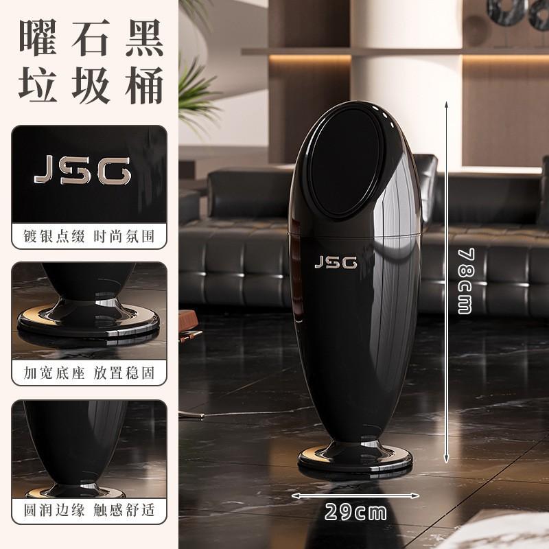 Modern Press-Top Trash Can Living Room