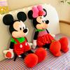 Disney Plush Toy Mickey Minnie Doll Mickey Mouse Pillow Plush Toy Stuffed Large Doll Gift