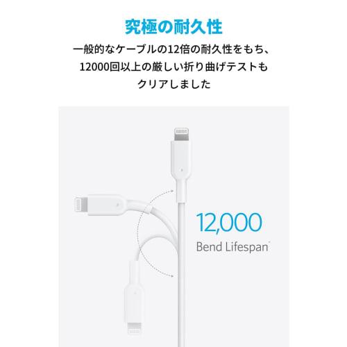 Anker PowerLine II USB-C & Lightning Cable MFi Certified USB PD Compatible Fast Charging Compatible with iPhone 14 / 14 Plus / 14 Pro / 14 Pro Max / 1