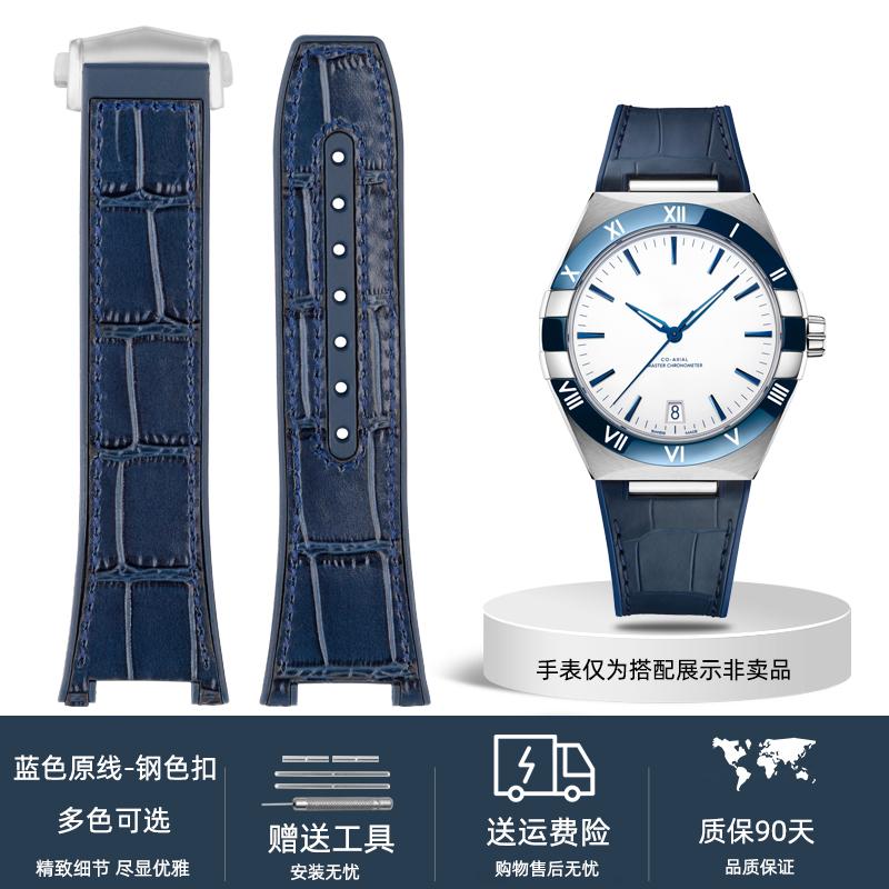 For Omega Constellation Manhattan Series Watch Strap Cowhide Crocodile Pattern Silicone Rubber Bottom Observatory Watchband