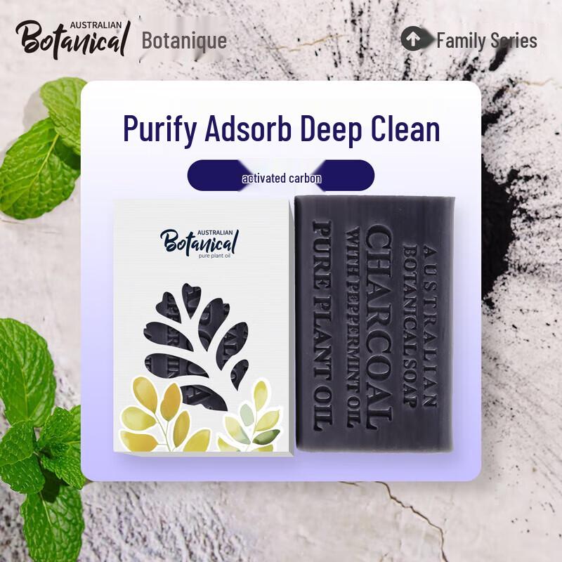 Botany Australian Handmade Activated Carbon Soap