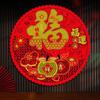 Traditional Snake Year Door Sticker Blessing Words Window Flower Sticker  Lunar New Year