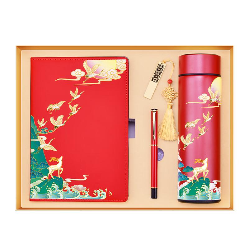 MRSIKEY 4-Piece Smart Thermos Gift Set