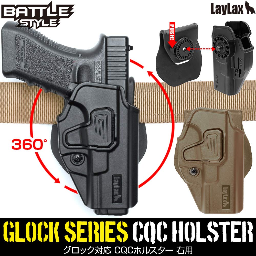 Holster for GLOCK G17 G18 G19 Polymer Attachment and Detachment Angle Adjustment [LayLax][CQC Glock][Right Hand][Tan] One-touch