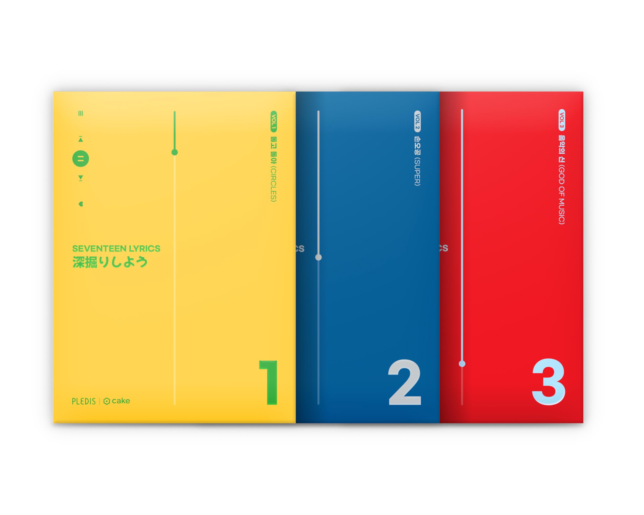 

SEVENTEEN LYRICS Deep Dive (3 songs + bonus keychain set)