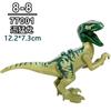 Dinosaur Jurassic World Tyrannosaurus Rex Velociraptor Tyrannosaurus building blocks animal toys building blocks children's gift
