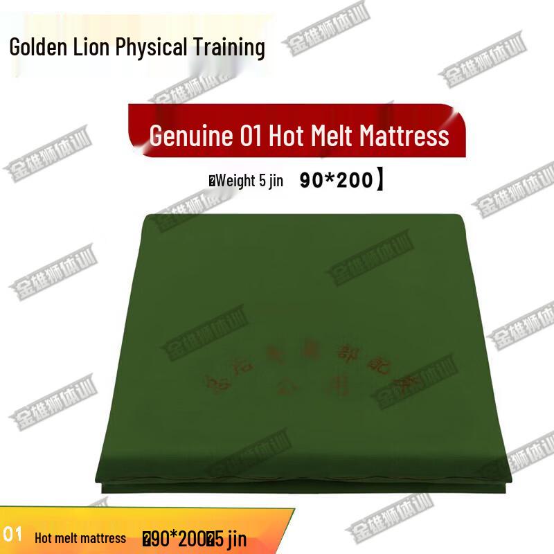 Golden Lion Military Training Hard Cotton Mattress Pad