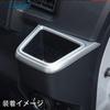 Daihatsu Atley S700V S710V High Jet Cargo Front Cup Holder Cover Dashboard Drink Holder