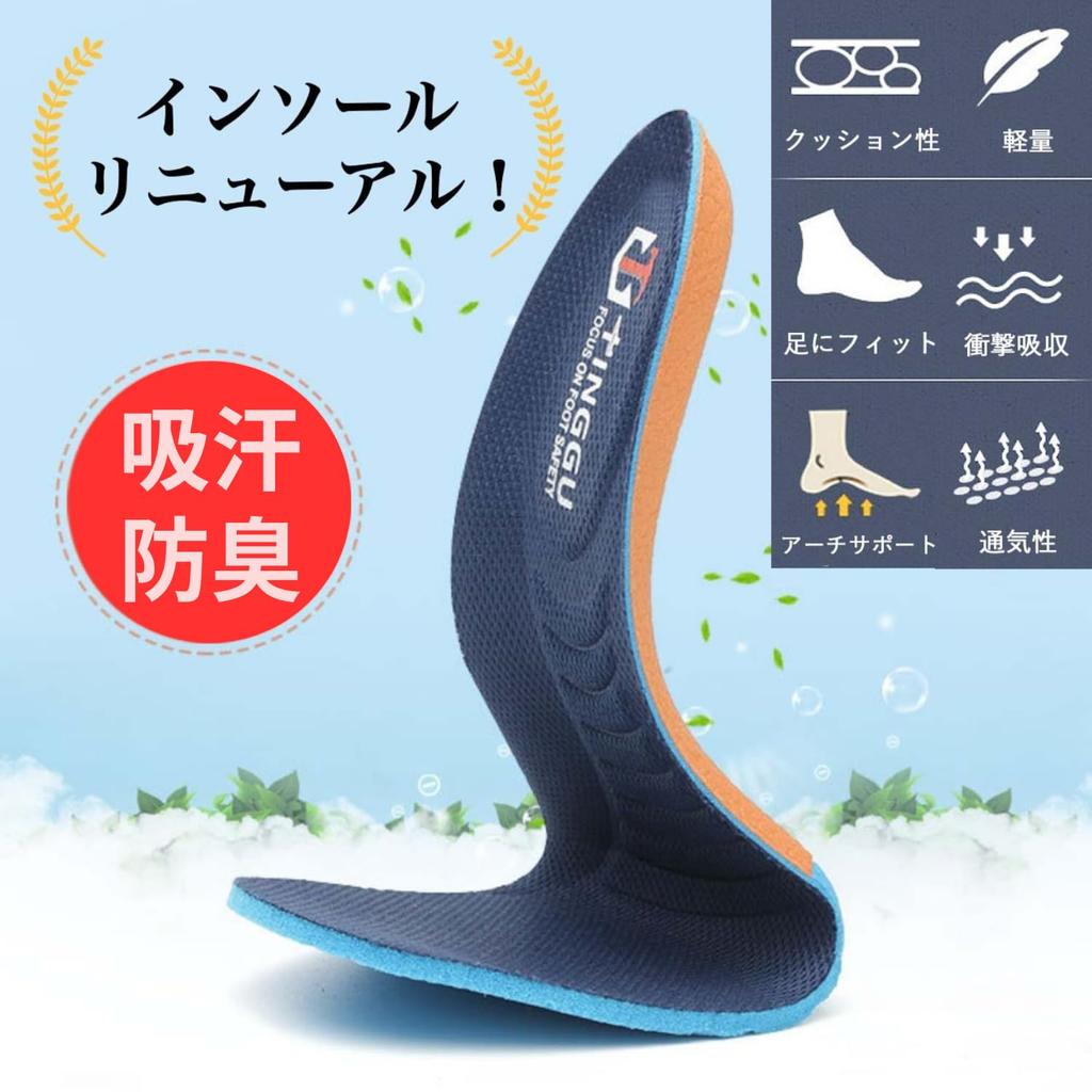 La Mone Men's Low-Cut Safety Shoes with Toe Cap, Waterproof and Slip-Resistant, Size LOR29, 26.5cm