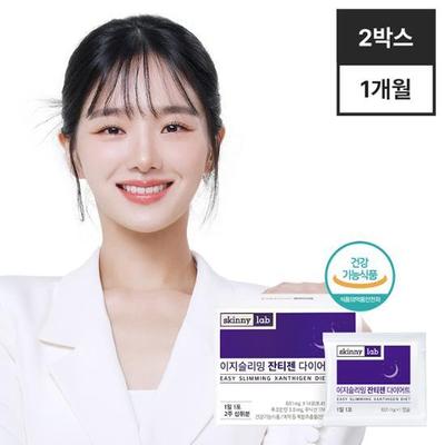 [PICK Gyuyoung Park] Skinny Lab Easy Slimming Xantizen Diet 14 Sachets, 2 Boxes, Korean Health Food