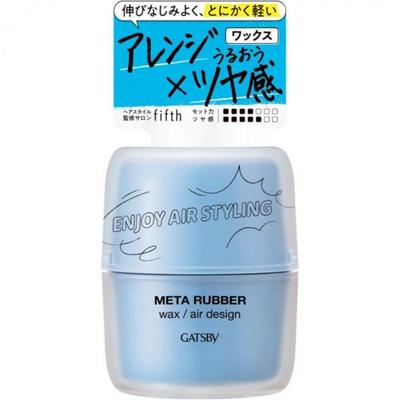 GATSBY Metaller Bar Wax Air Design 65g