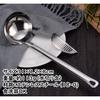 Fujisho Stainless Steel Ladle with Compartment, Drainer Only, Convenient for Draining Soup Only, F21097