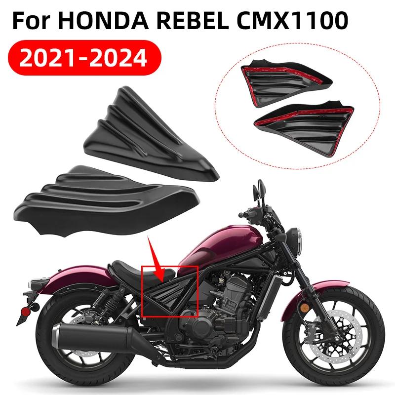 Matte Black Motorcycle Engine Guard Fairing Side Frame Cover Panel  Accessories For Honda Rebel 1100 CMX1100 2026 2026 2026 2026