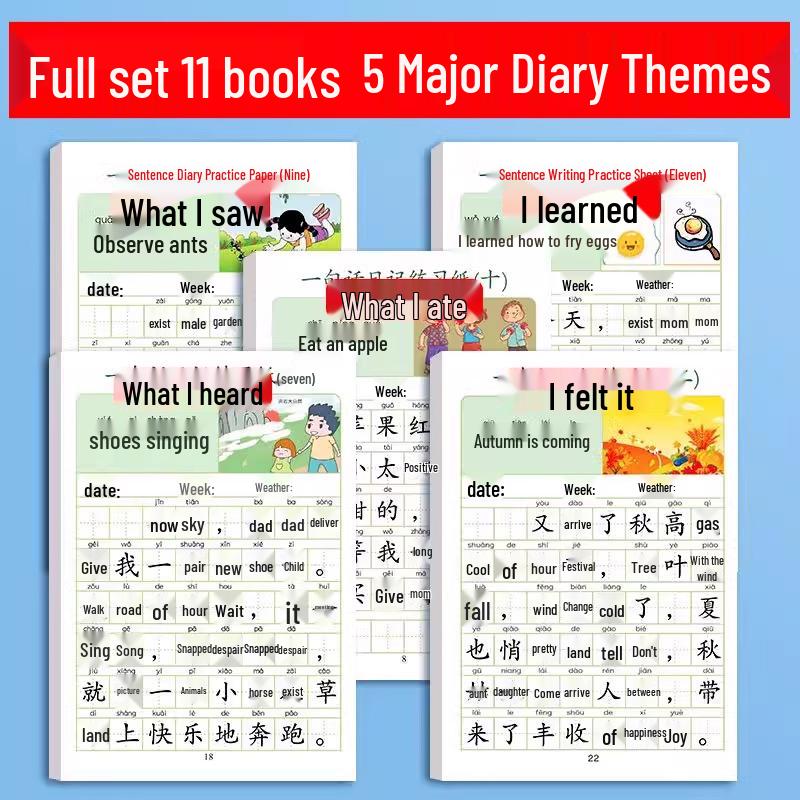 Primary School Students' Picture Diary & Calligraphy Practice Book: First & Second Grade Writing & Tracing