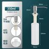 1Pcs Manually Pressing Soap Lotion Dispenser 350Ml Stainless Steel Sink Soap Dispenser Liquid Soap Bottle Kitchen Accessories