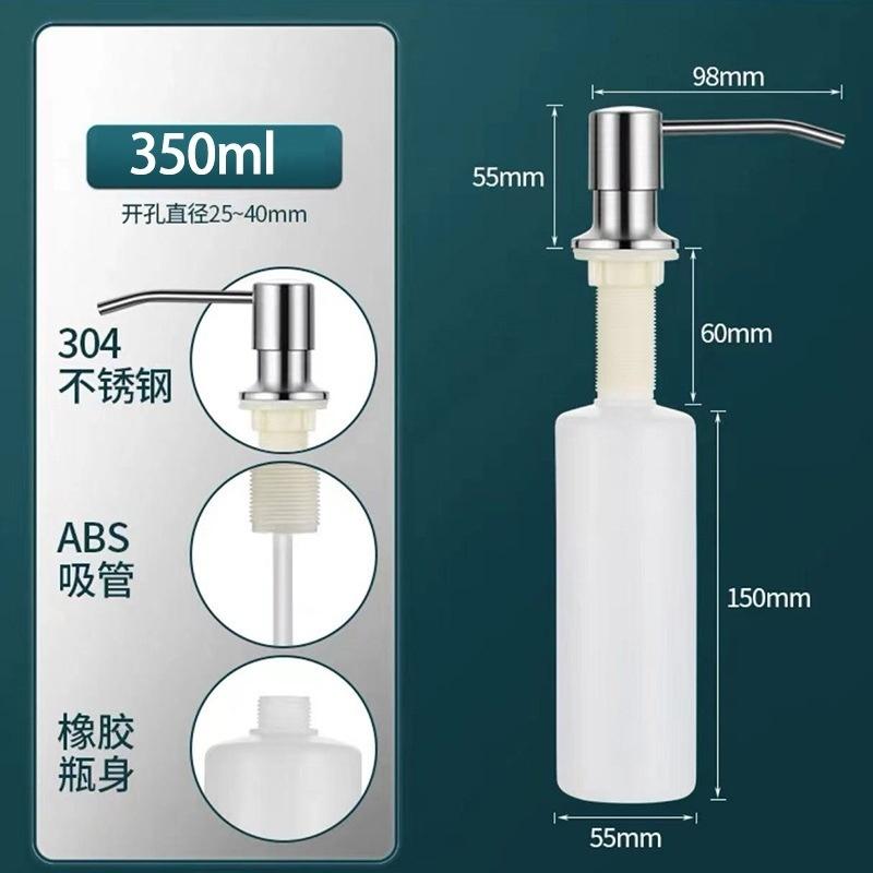 1Pcs Manually Pressing Soap Lotion Dispenser 350Ml Stainless Steel Sink Soap Dispenser Liquid Soap Bottle Kitchen Accessories