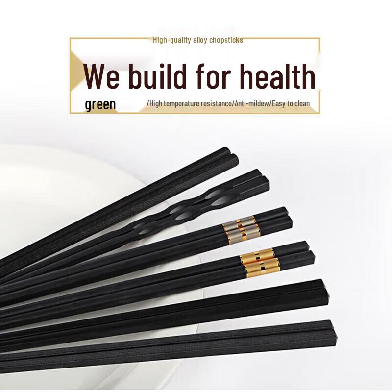 Danshi Zhiyuan Melamine Chopsticks