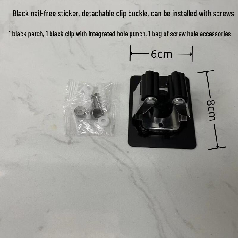 

Mop and Broom Holder Clip
