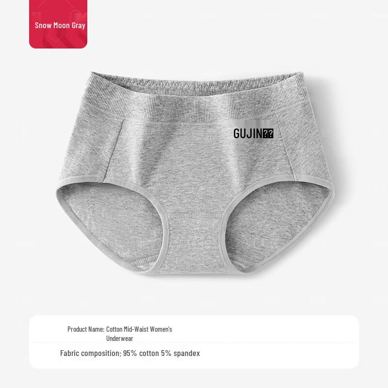 Gujin Women's Pure Cotton Antibacterial Mid-Waist Briefs 3-Pack
