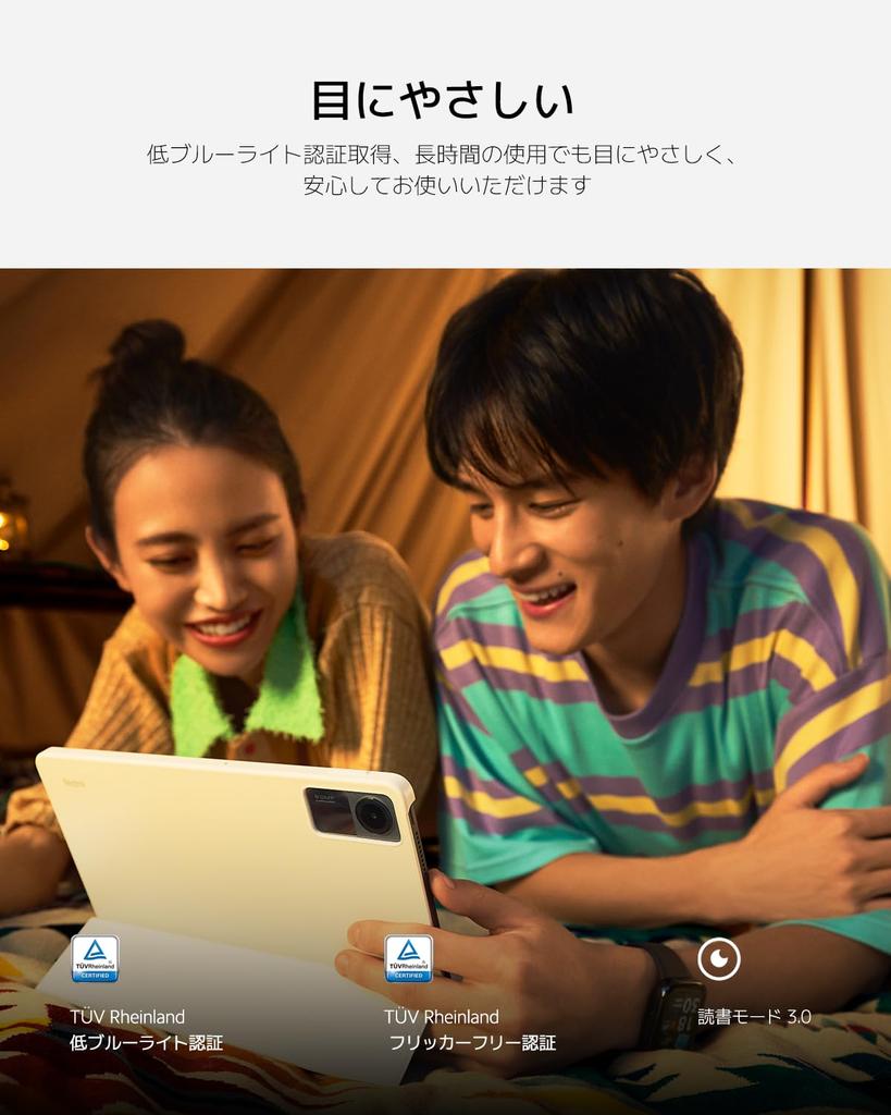 Xiaomi Redmi Pad SE Large Dolby Atmos 8000mAh High MicroSD Card Expansion Up To Japanese Mint Green Tablet, 4GB+128GB Wi-Fi Model, 11-inch Display,