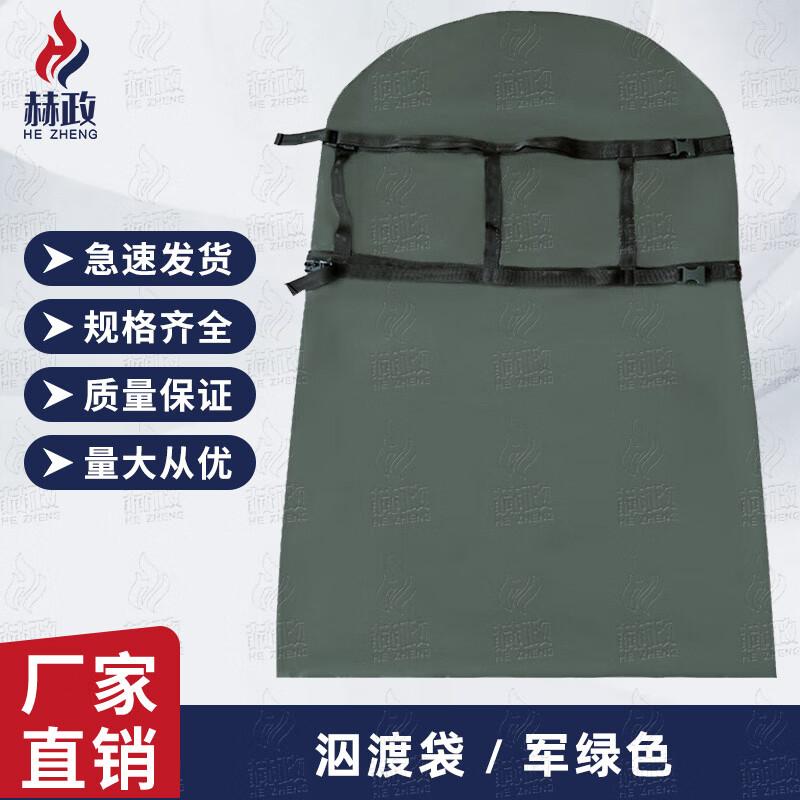 He Zheng Waterproof Dry Bag