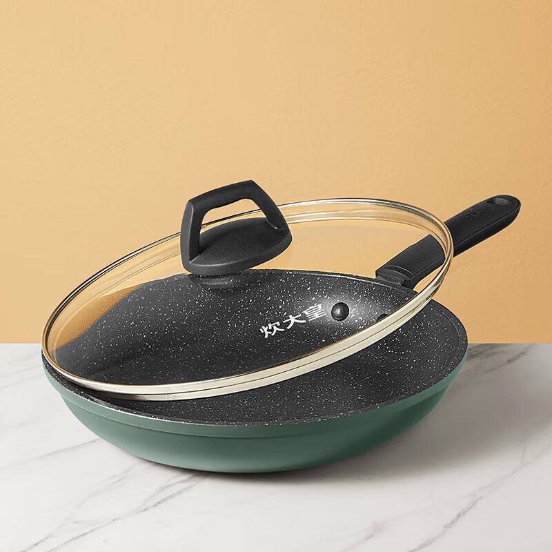 Cooker King Multi-Function Non-stick Frying Pan