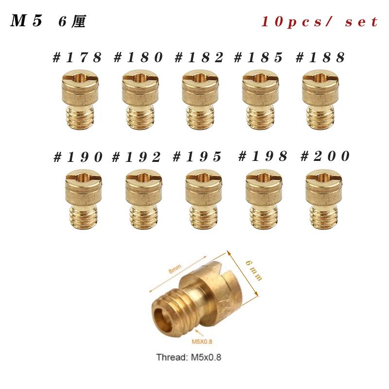 Pakket van 10 stuks Carburateur Hoofdsproeier M4 M5 5mm 6mm 8mm Schroefdraad voor DellOrto BGM Motoforce Carburateur Injector Mondstuk Maat 40-205