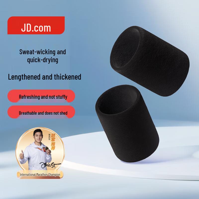JD Zao Breathable Wrist Support