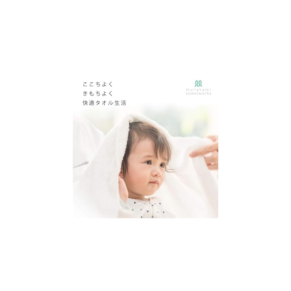 Murakami Towel Imabari Towel Commercial Face Towels, 4-Pack, M-Color, 34x86cm, for Beauty Salons,