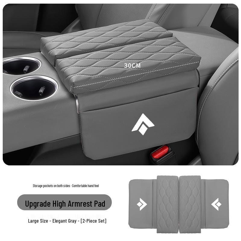 Hao Bo HT GT Console Armrest Heightening Pad & Storage Bag with Double Door Protective Cover
