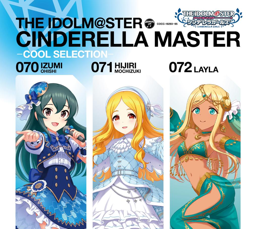 THE CINDERELLA MASTER mega jacket set IDOLM@STER 070-072 -COOL SELECTION- (3-disc included)