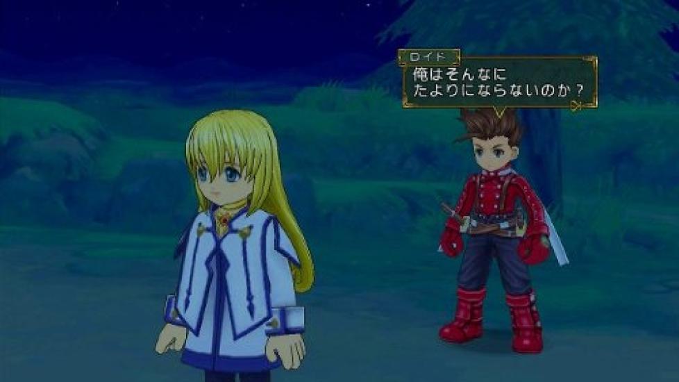Tales of Symphonia Unisonant Pack