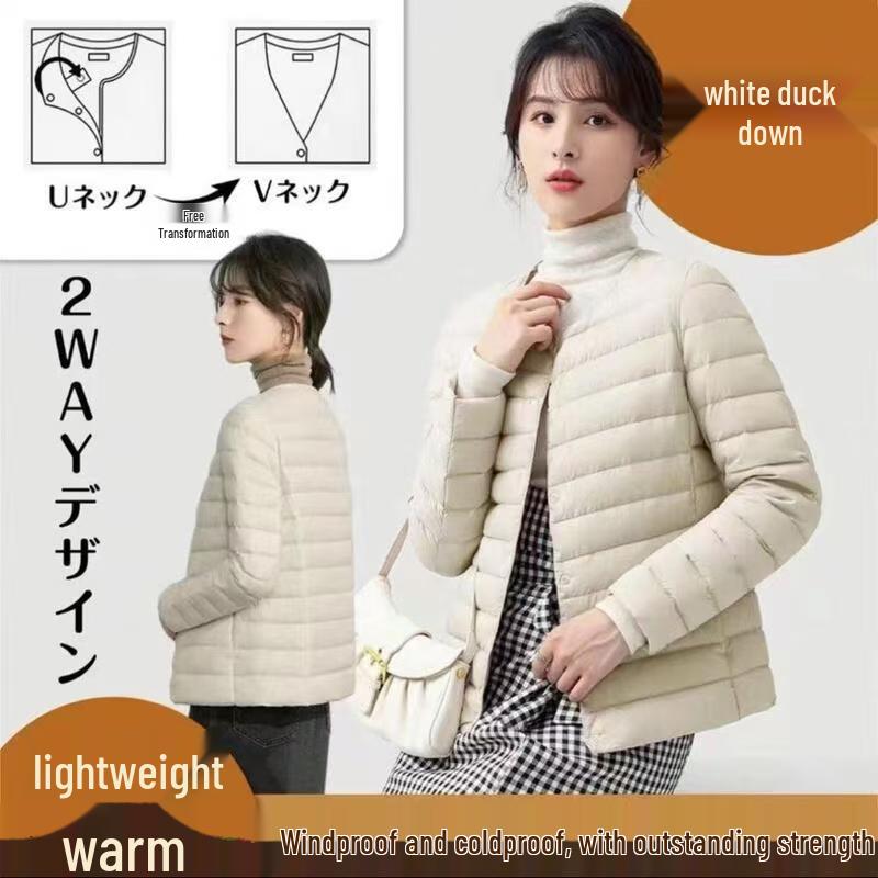 Women's 2025 Lightweight White Duck Down Ribbed Jacket - Warm Round Neck Short Coat