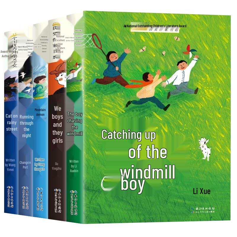 Elementary School Essential Reading & Learning Collection
