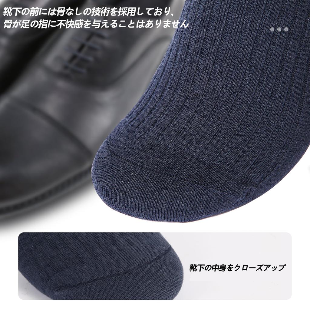 Cotton Antibacterial and Comfortable Suitable for All and Everyday Wear Men's Socks, 5-Pair Set, Odor-Resistant, Breathable, Fit, Seasons, Business,