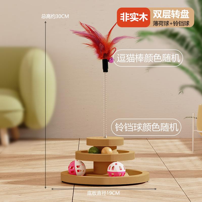2-Tier Wooden Cat Ball Track Toy,Cat Turntable with Removable Balls, Interactive DIY Circle Toy for Cat Mental/Physical Exercise