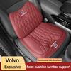 For Volvo XC60 XC90 V40 V60 S60 V50 C40 XC40 V70 V90 S80 EX90 C30 Leather Car Seat Cushion Lumbar Support Auto High End Interio