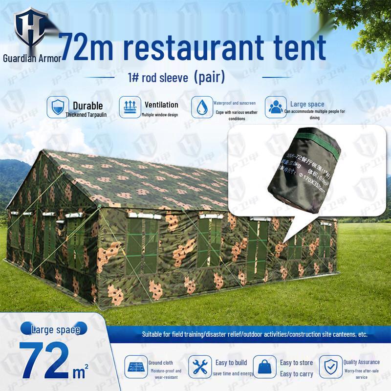 Huwei Jia 72sqm Camping Restaurant Tent & Parts