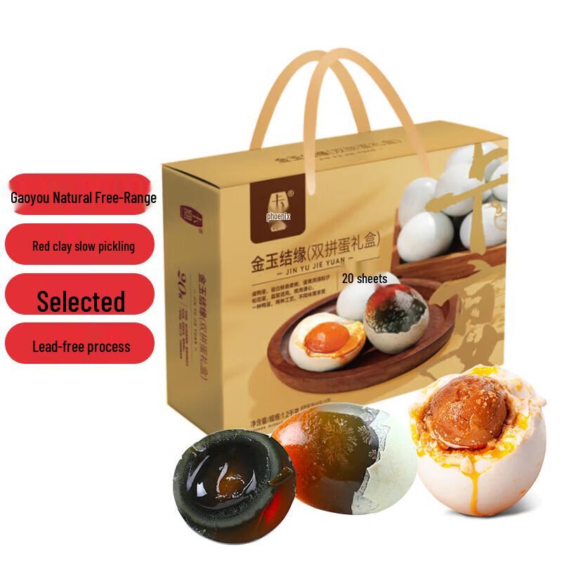 Assorted Duck Egg Gift Box