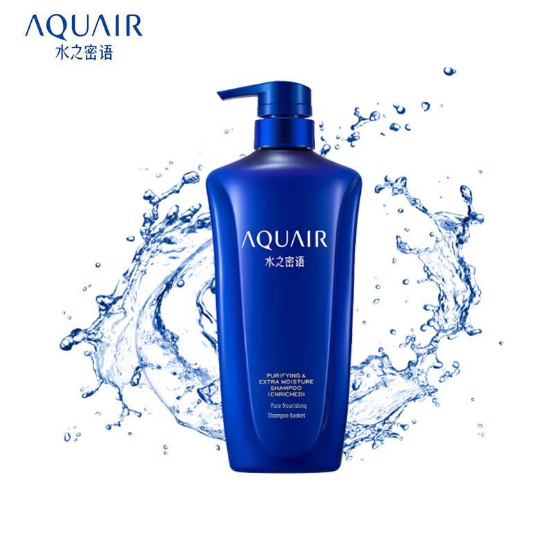 AQUAIR Pure Moisture Intense Nourishing Shampoo
