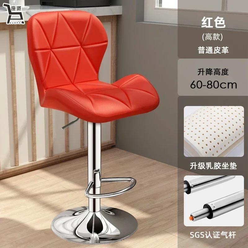 PU Leather Bar Stools Counter Height Stools Adjustable Swivel Tall Chairs with Backrest Modern Black Furniture