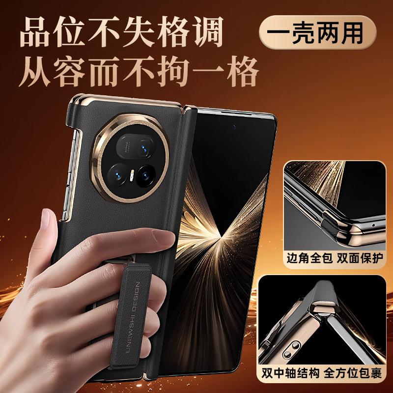Applicable To Honor Magicv1 Mobile Phone Case Leather Electroplated Wristband Bracket V1 Double Central Axis Magnetic Suction Anti-drop Case